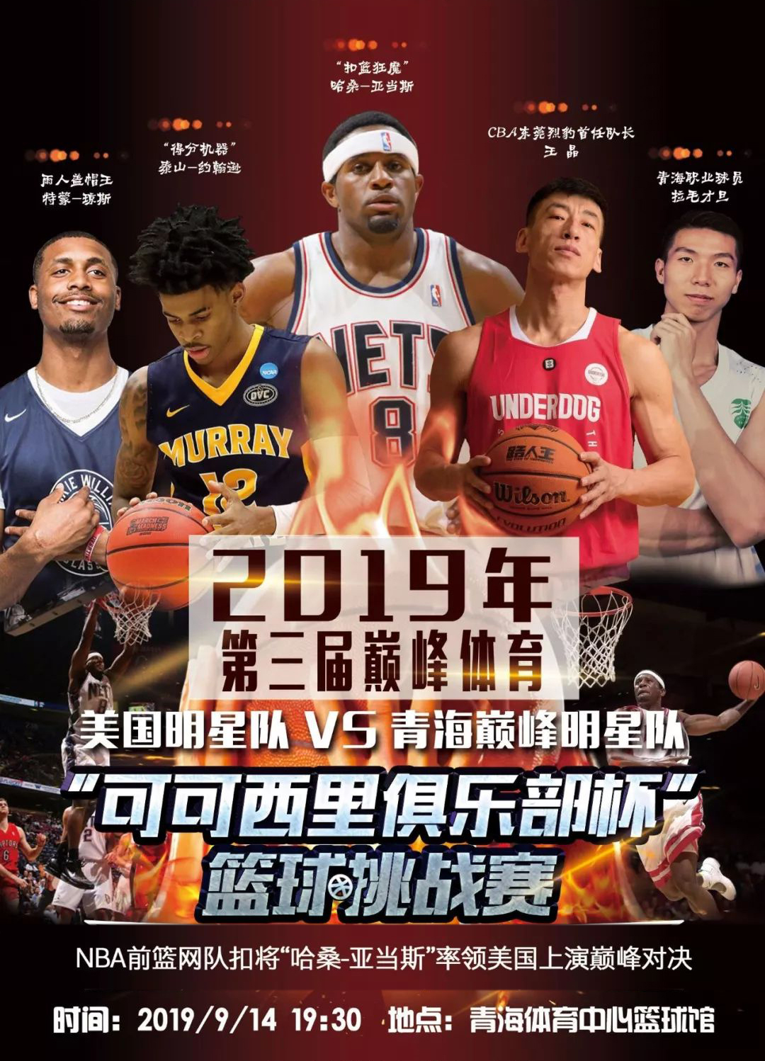 门击中