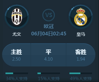 的体