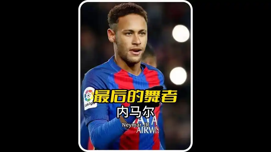 舞台上站稳