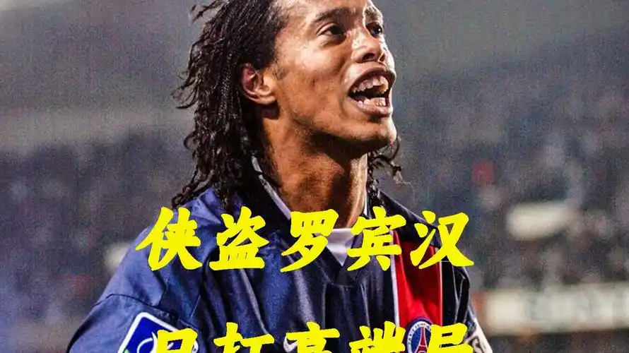 巴萨占据心